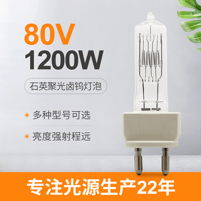 Halogen-Lampe G22 zwei Pin Halogen Bulb 80V 1200W 230v 1000w