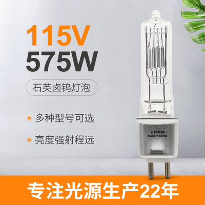 230v 115V 575w Stadiums-Film und Fernsehen der Halogen-Lampen-Glühlampe-G9.5