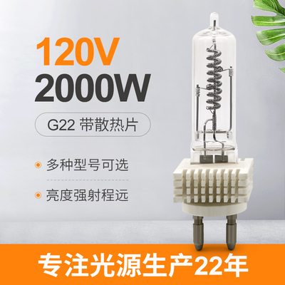 Halogen-Glühlampe-Quarz-Lampe Osram G22 2000w 230v unsymmetrische