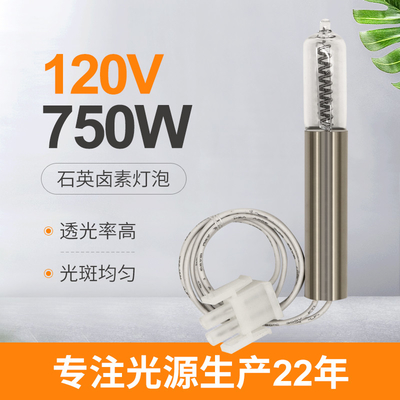 BIRNEN-Quarz-Wolframhalogen-Glühlampen 750w 120V des Quarz-G9.5 Infrarot