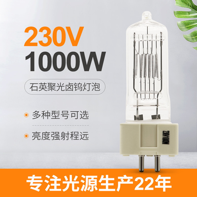 230V 1000w Halogen-Glühlampen zwei der Quarz-Lampen-G9.5 Pin