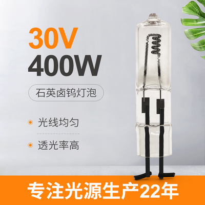 Zwei 2 Länge Pin Halogen Bulbs 400W 30V 75mm