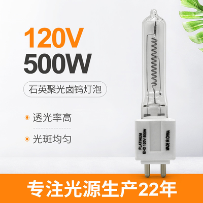 120V 500 Watt-Quarz-Halogenbirne-geführte Ersatz-Instrument-Lampe