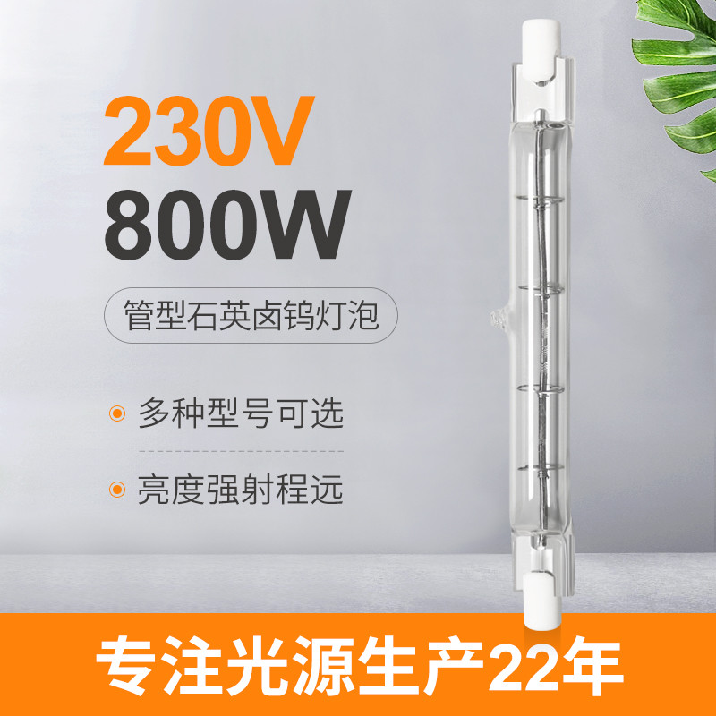 Halogen-Lampe 230V 800W R7s doppelseitige lineare der Halogenbirne-118mm Dimmable