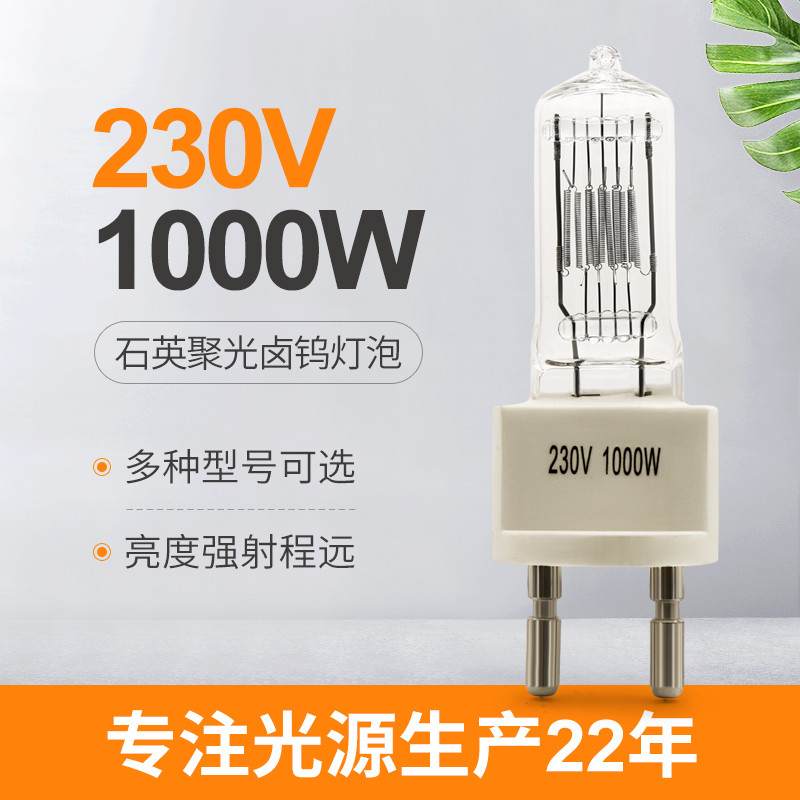 Wolframhalogenbirne des Quarz-G9.5 Studio Sstv-Lampen 1000 Watt-230v 117mm