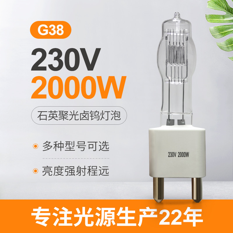 Hochspannungslampe des halogen-230v 2000 Watt-Birne G38 unsymmetrisch