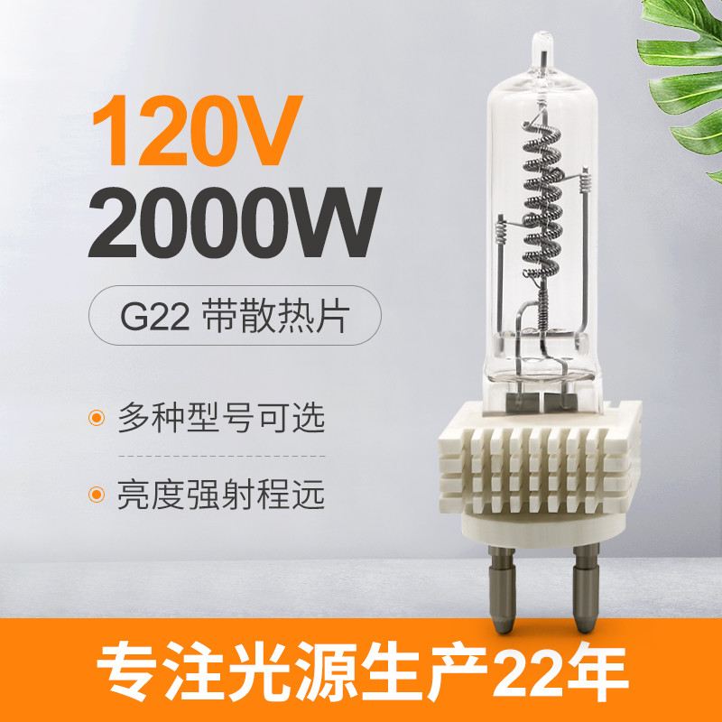 Halogen-Glühlampe-Quarz-Lampe Osram G22 2000w 230v unsymmetrische