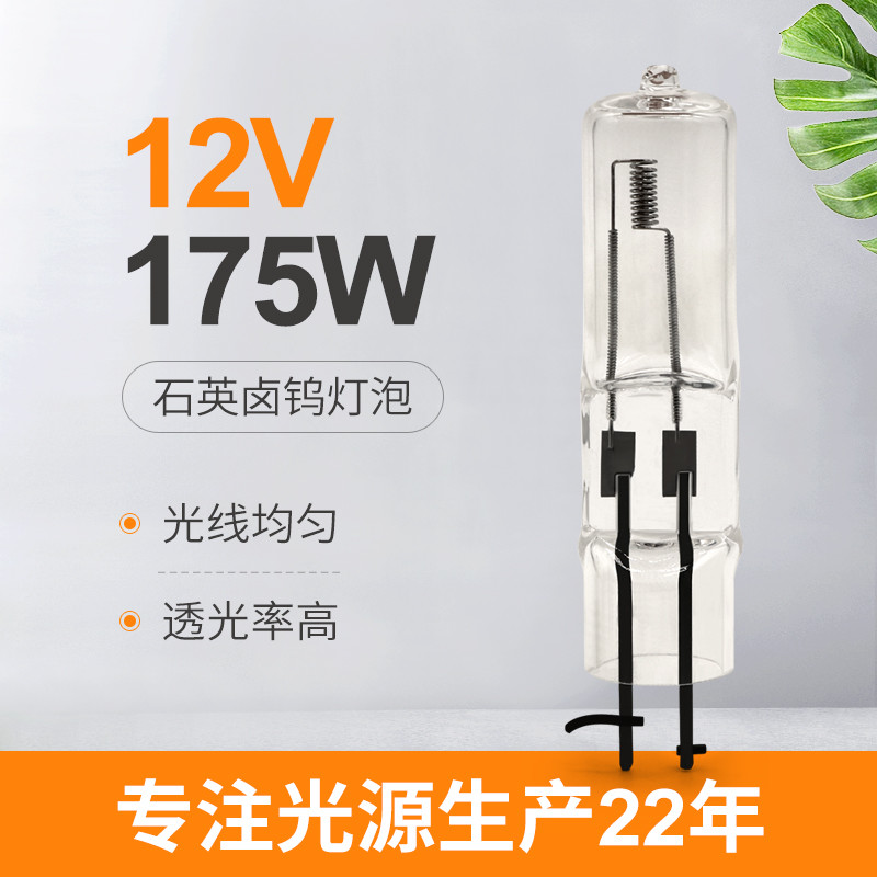 des Quarz-12v Lampe der Halogenbirne-175W G6.35 12 Volt-Bi-Pin Halogen Bulb With Two-Zinken