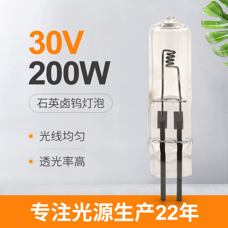 30V 200 Watt-Halogenbirne 2 Pin Lighting Display Crystal Lamp 4000lm