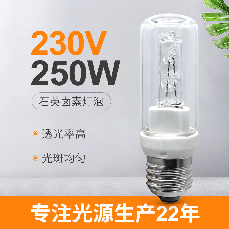 250 Watt-Quarz-Birnen-Halogen E27 250w Dimmbar 230V Halolux