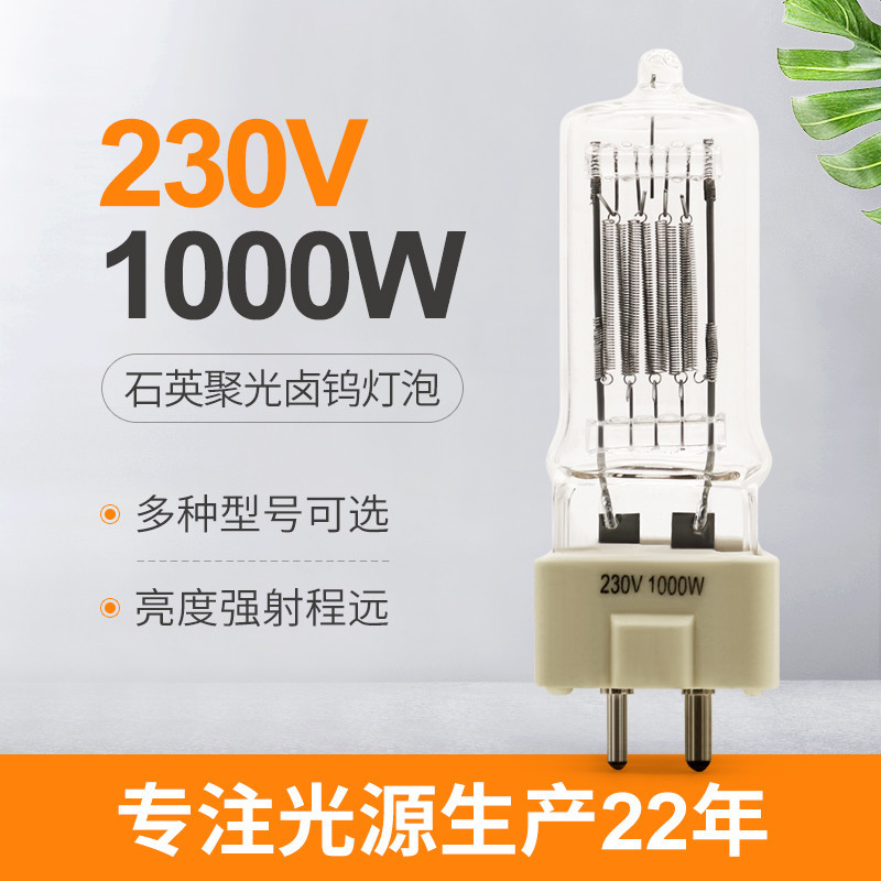 Quarz-Halogen-Glühlampe-kompatible Sylvanias 230V 1000W GX9.5 fotooptische Lampe