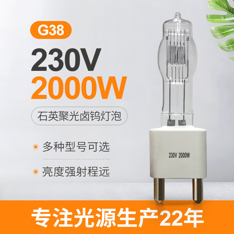 Quarz-Halogen-Kugel-Wolframlampen-Birnen 230v 2000w G38