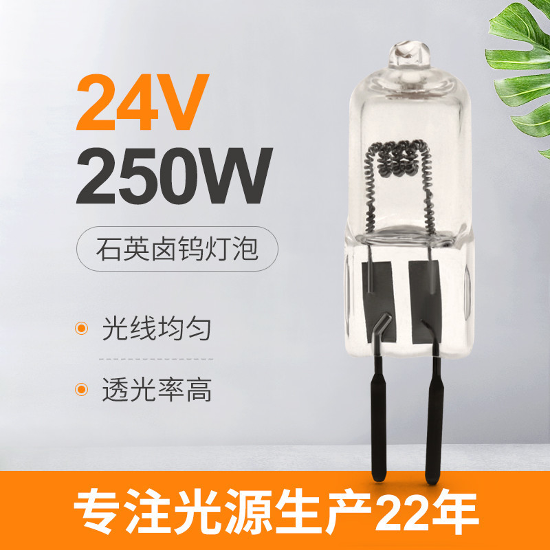 Quarz-Jod-Lampen-Lumen-hohe chirurgische Wolframhalogen-Projektor-Lampe 24v 150w 250W