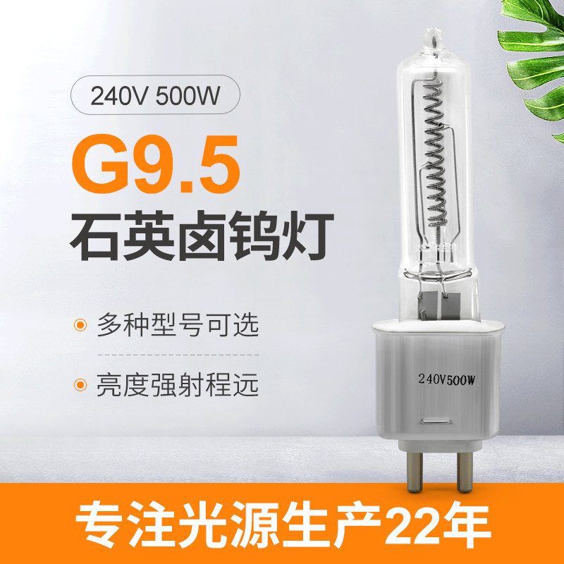 T4 500w Infrarot-Hitze-Lampe 240v des Quarz-Lampen-Lumen-hohe Halogen-G9.5
