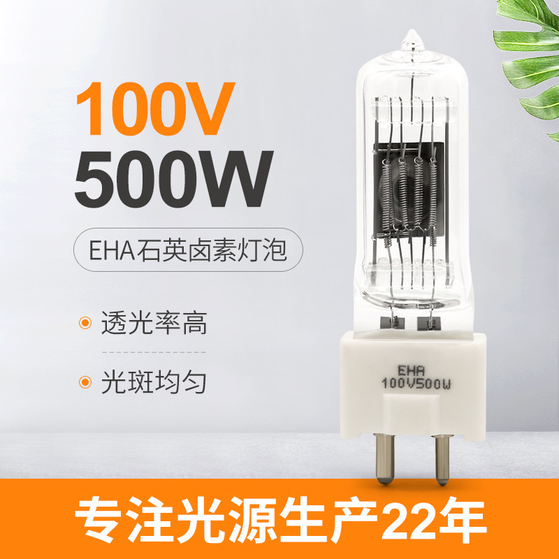 100V optisches Instrument-Mikroskopierlampe-Birnen der 500 Watt-Quarz-Glühlampe-G22