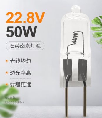 22,8 V 50 W Medizinische Glühbirne Einseitig gesockelte axiale Filament-OP-Lampe