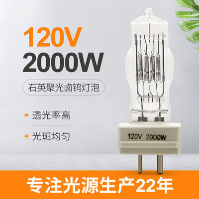 Quarz-Halogen-Lampen-Film-und Fernsehfülle-Licht-Rücklicht-Beleuchtungs-Instrument 120V 2000W