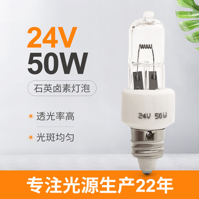 Halogen-Glühlampe-Lampen-Einzelloch-Kaltlicht-Operationsraum 24v 50w E11