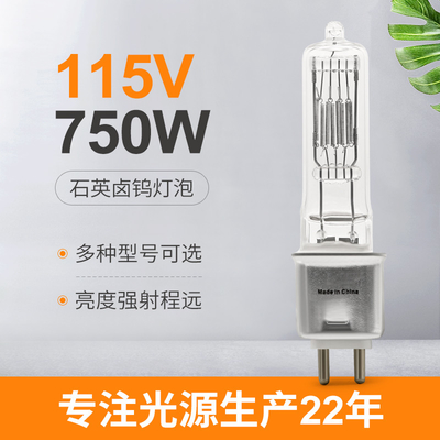 Mittlerer Ersatz Pin Halogen Bulbs 750w 115v OSRAM EHG des Bi-G9.5