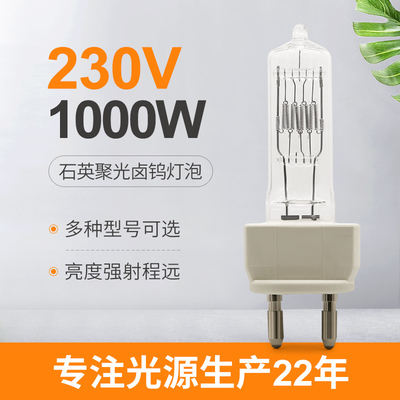 Der fotooptische Anzeigen-unsymmetrische Halogen-Lampen-230v 1000w Glühlampen Quarz-der Lampen-G22