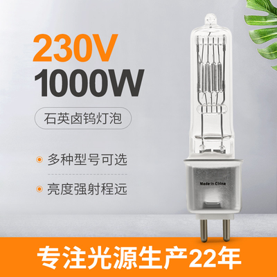 230V 1000 Watt-Quarz-Birne unsymmetrisches 3200k GX 9,5 Pin Cap For Ceiling Lights