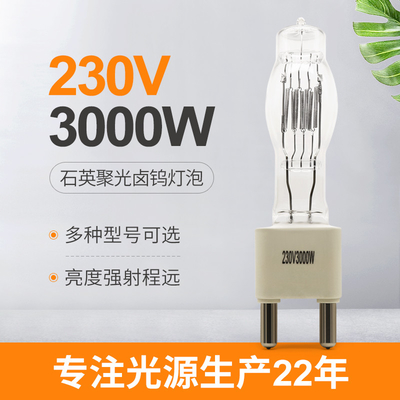 Stadiums-Studio 230V 3000W Marine Searchlight Bulbs Boat Halogen Licht-G38 3200K