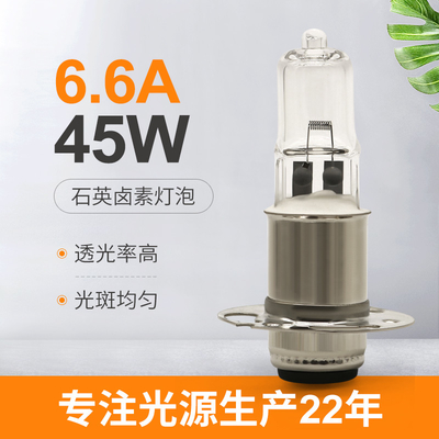 Osram GX6.35 Birnen-Ersatz der Flugzeug-Halogenbirne-45W 6.6A 900lm 64514 im Freien