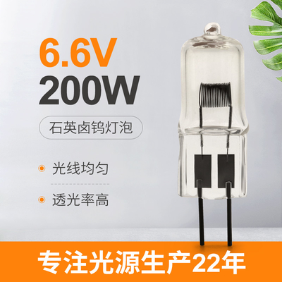 Quarz-Halogenbirne-Ersatz-Flugplatz-Lampen-Strom 50W 150W 200W 100w steuerte 6.6A