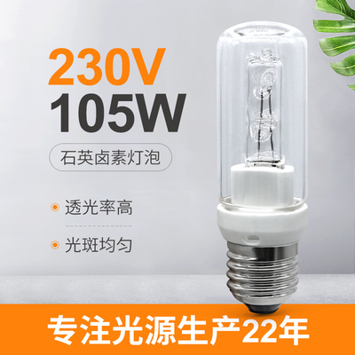 Quarz-Lampen-Birne 1980lm der E27 Halogenbirne-105W 230V