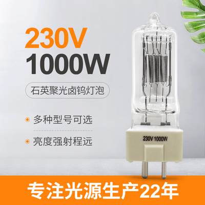 230V Gy9.5 niedrige Stadiums-Studio-Lampe 3200K der Halogen-Quarz-Birnen-1000w unsymmetrische