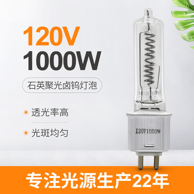 Quarz-Infrarot-Heater Replacement Bulbss 101mm Sylvania Osram FEL 120V 1000W G9.5 Ersatz