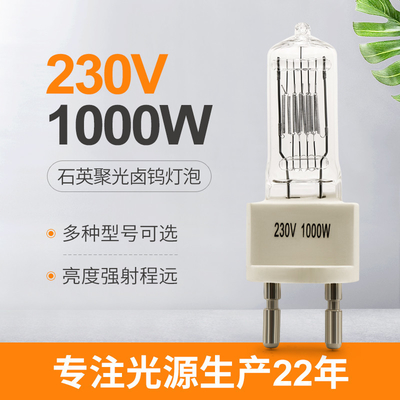 Watt G9.5 unsymmetrische der Halogen-Anzeigen-Optiklampen-3200k 230V 1000