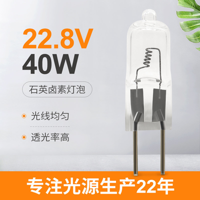 22.8V 40w der Halogenbirne-G6.35 Ersatz Quarz-Jod-der Lampen-OSRAM 64291 XIR