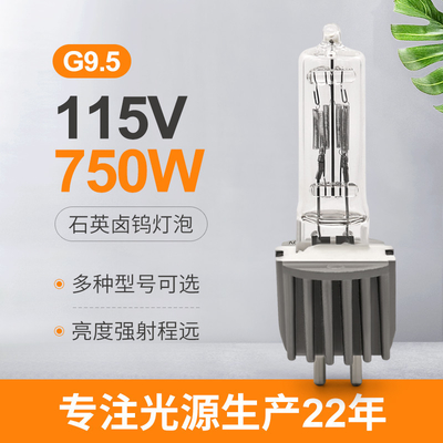 115v 750w G9.5 Schwächen-des lauten Summens der Stadiums-Licht-Halogenbirne-104mm Licht